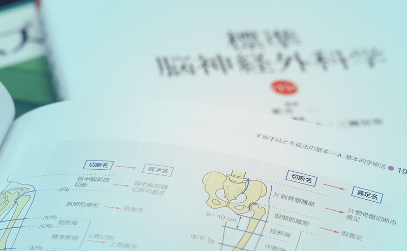 治療経過や見通しなどの医療情報を収集分析 02